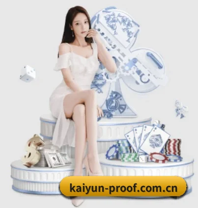 kaiyun APP